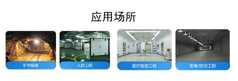 移動式智能除氡降氡機LAD/KJY-2000型